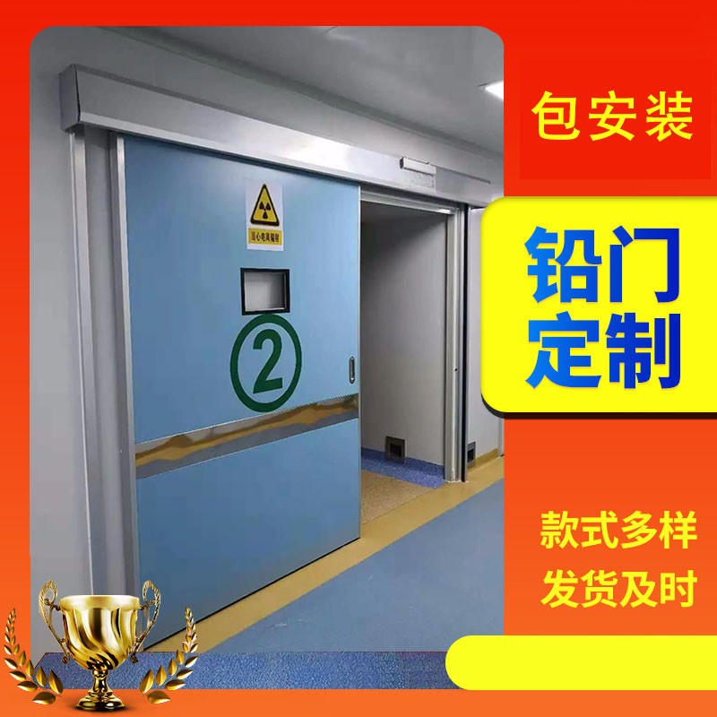 凉山医院ct室玻璃窗电动铅门
