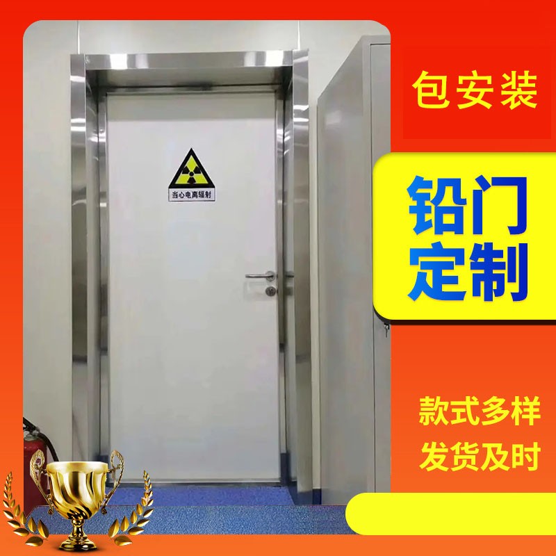 凉山口腔科单开铅门